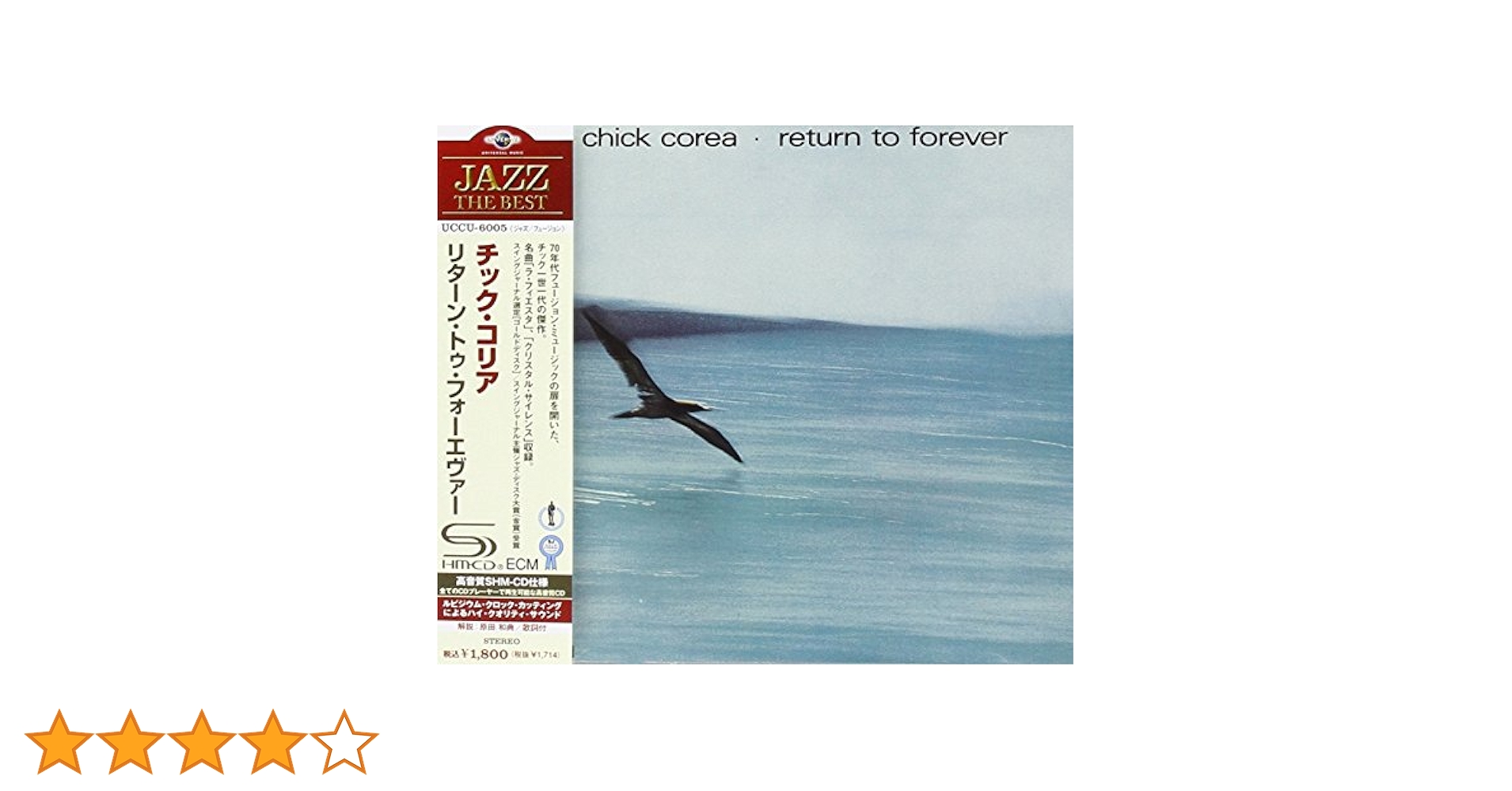 Amazon.co.jp: リターン・トゥ・フォーエヴァー: ミュージック